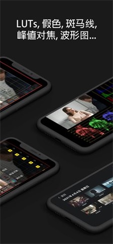 VocalPitchMonitor官网  v1.2.4图3