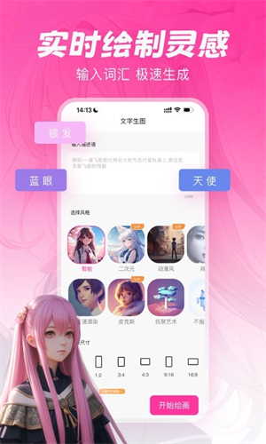 元气绘画安卓版下载安装  v1.2.5图3