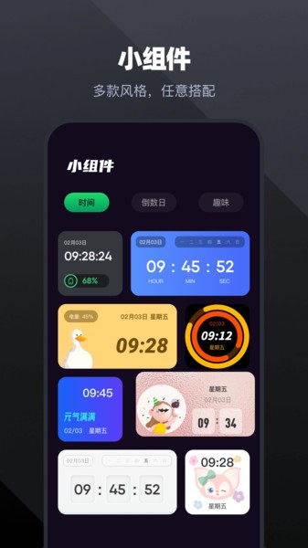 手机管家工具  v1.5图3