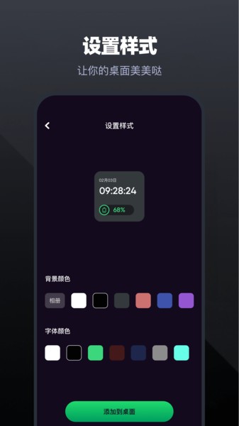 手机管家工具  v1.5图2