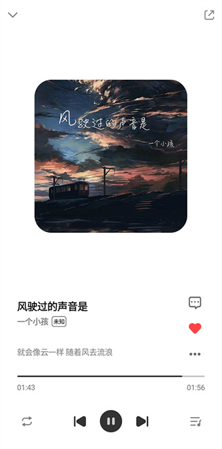 奇酷星球音乐app下载安卓手机安装包  v1.0.1图1