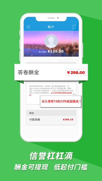 微调查  v1.0图2