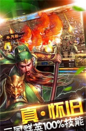 可乐三国最新版