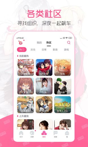 第一弹老版  v2.39.3图1