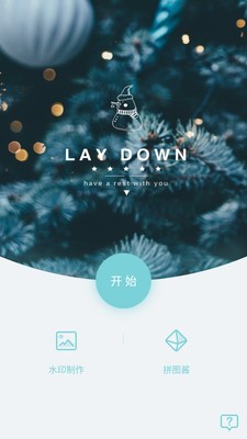 吾印官网  v1.0.8图3