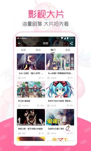 第一弹老版  v2.39.3图2