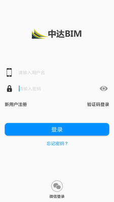 虚拟设计院  v1.0图1