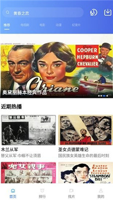 追风视频app下载官方免费版  v1.9.6图1