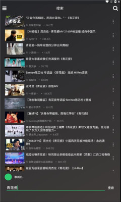 轩哥音乐最新版本下载安装苹果  v1.0图1