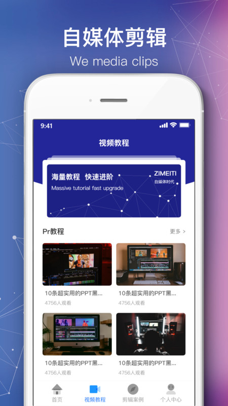 会声会影剪辑竖屏视频  v1.5.0图1