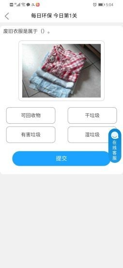 青山日记app下载安卓版  v1.0图2