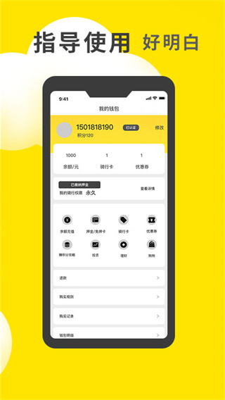 小黄鸭抓包下载  v1.0.23图2