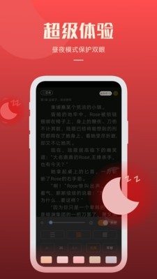 必阅小说免费无广告正版软件下载安装苹果11  v1.42.0图2