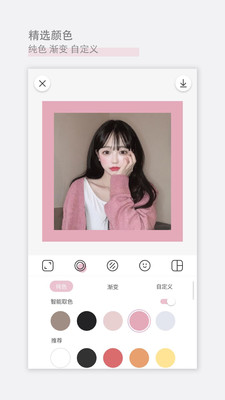 日杂相机下载  v1.5.4图4