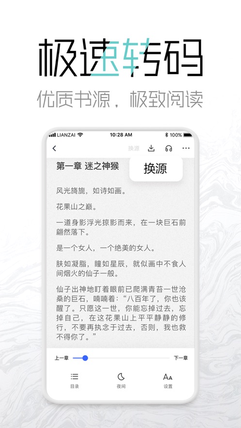 海棠网百度百科  v3.9.5图4