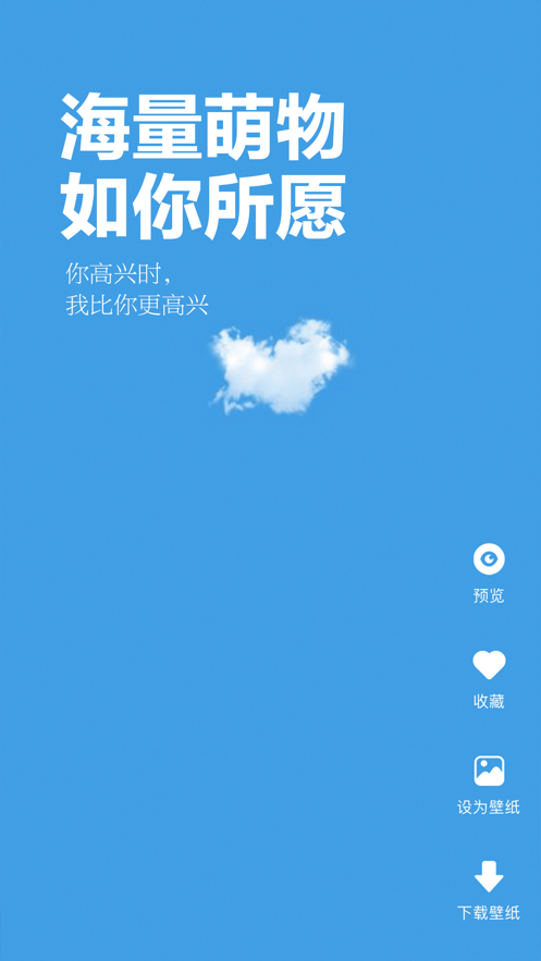 超清动态壁纸4k竖屏最新版下载苹果手机  v1.0图2