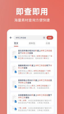 今日文库最新版下载安装苹果手机  v4.6.0图3