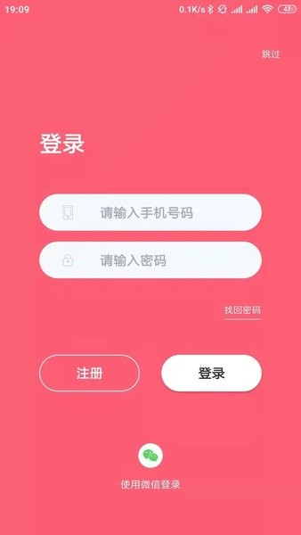 聪明熊  v1.7.9图2