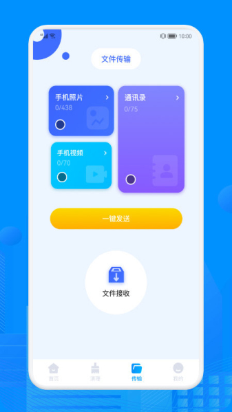 Recuva数据恢复下载  v1.1图1