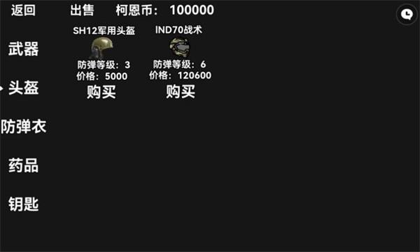 暗区突围玩家自制版安卓版  v1.0图2