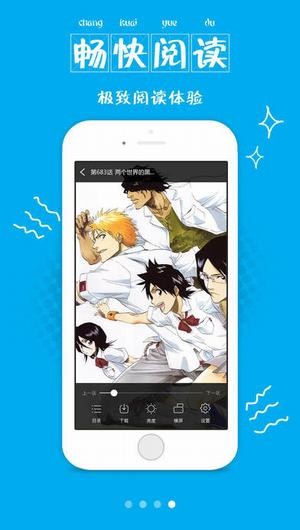 有猫漫画最新版本下载安装免费阅读  v1.0.01图2