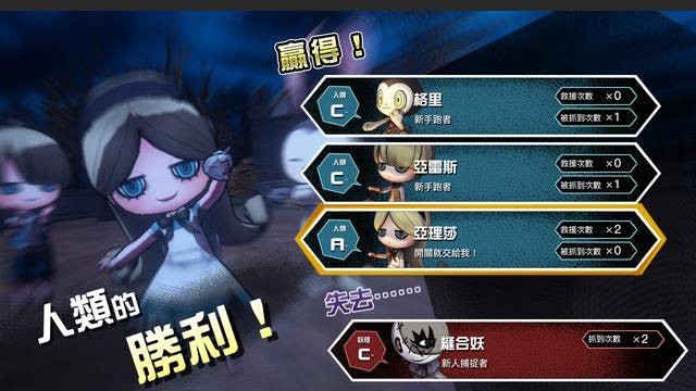 妖怪捉迷藏手游最新版  v2.1图1