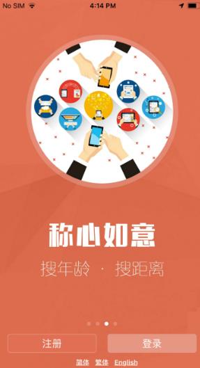 红叶故事手机版下载免费阅读小说  v1.3.13图3