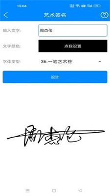 黑科技工具箱v20下载手机版  v10.9图2