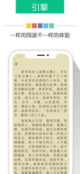 新奇书网小说下载全本下载安装手机版  v3.1.8图1