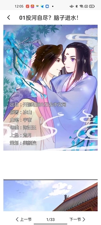 深夜漫画爽读系列最新版在线观看免费  v1.0图1