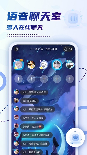 小贝乐园下载官网安装手机版苹果  v1.0图1