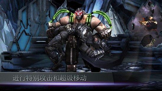 不义联盟2手游最新版  v2.3.0图3