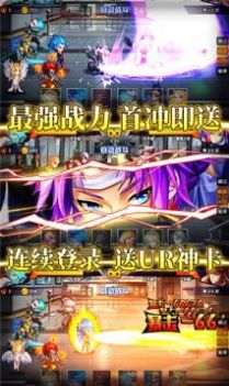 次神光之觉醒无限钻石破解版  v1.0图3