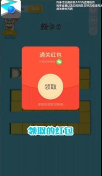 就涂你开心手机版  v1.0.2图1