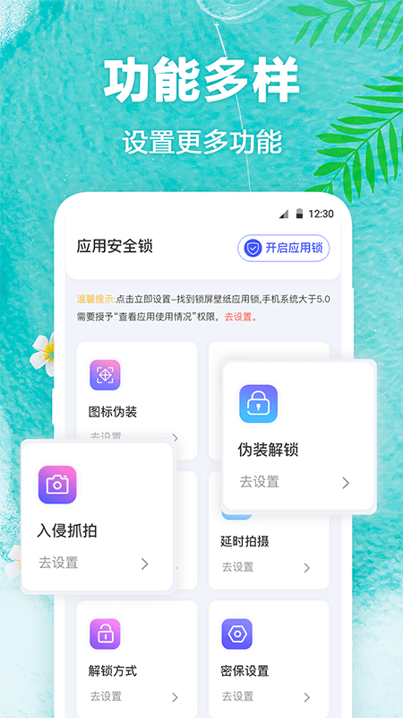 熊猫桌面壁纸  v1.1图3