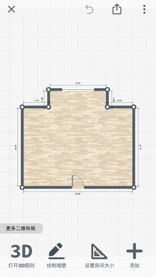 roomplanner破解版下载  v1045.0图3