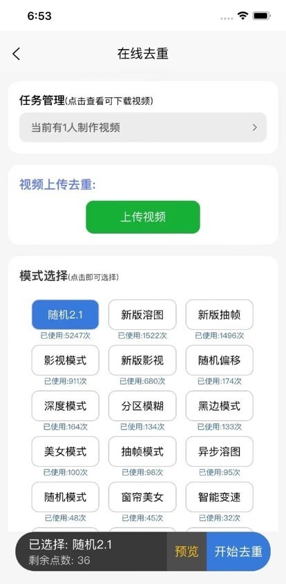 起号云app免费版下载安装官网苹果手机  v1.0.0图2