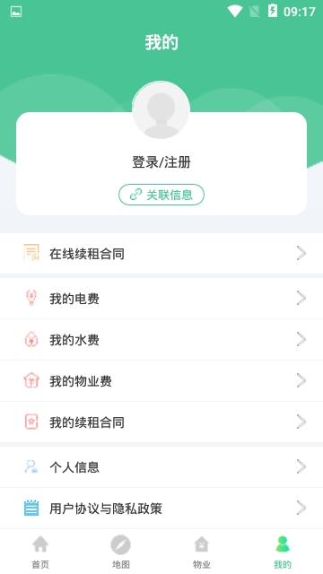 掌上花木  v1.0.1图1