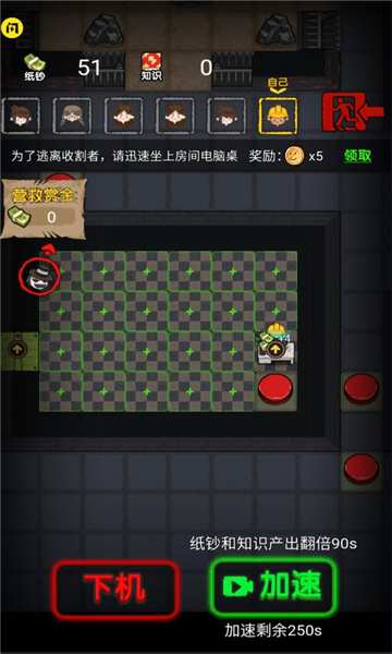 共同发育无限金币  v1.5.3图2