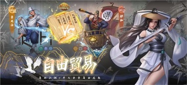 富甲天下手游单机版  v1.0.8图3