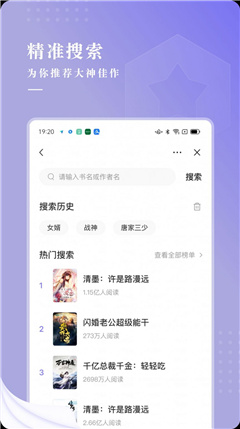 言耽社免费版  v1.0图3