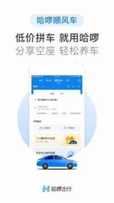 小可爱抢单辅助最新版  v6.22.0图2