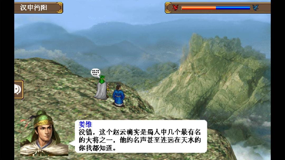 三国志姜维传手机版全宝物破解版  v1.3.1101图2