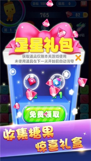 俄罗斯方块2048下载  v1.1.0图1