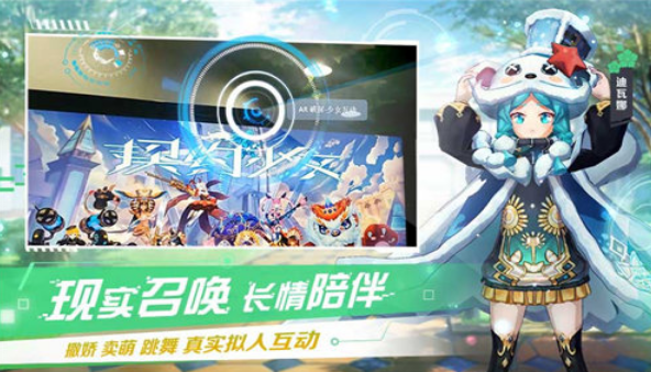 神灵契约最新版下载  v1.0.0图1