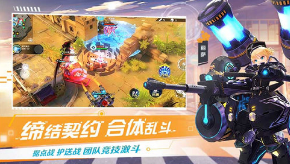 神灵契约手游下载  v1.0.0图2