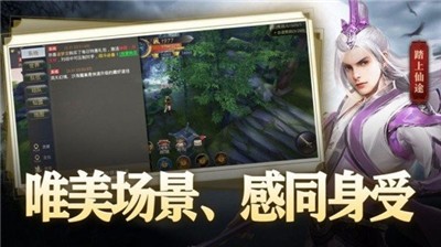 丝路传说140火大刀  v1.1.0图3