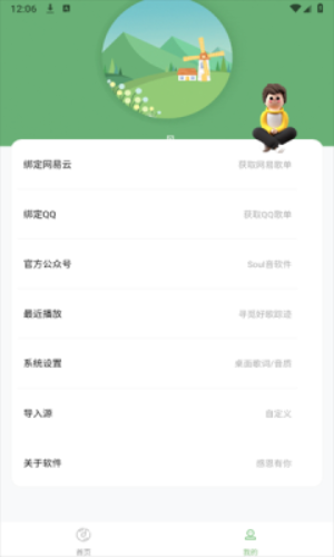 北京音悦荚科技