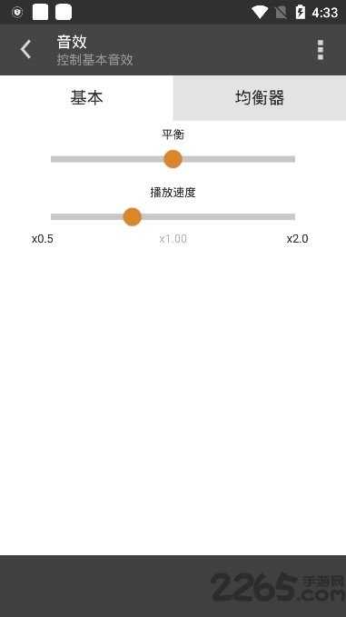 aimp播放器中文版当下下载