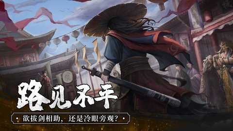 我的神功手游  v1.1.6图3